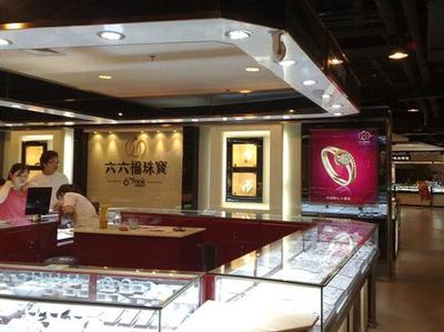 六福珠寶 直營與加盟雙軌并行，品質(zhì)如一，開啟創(chuàng)業(yè)新篇章